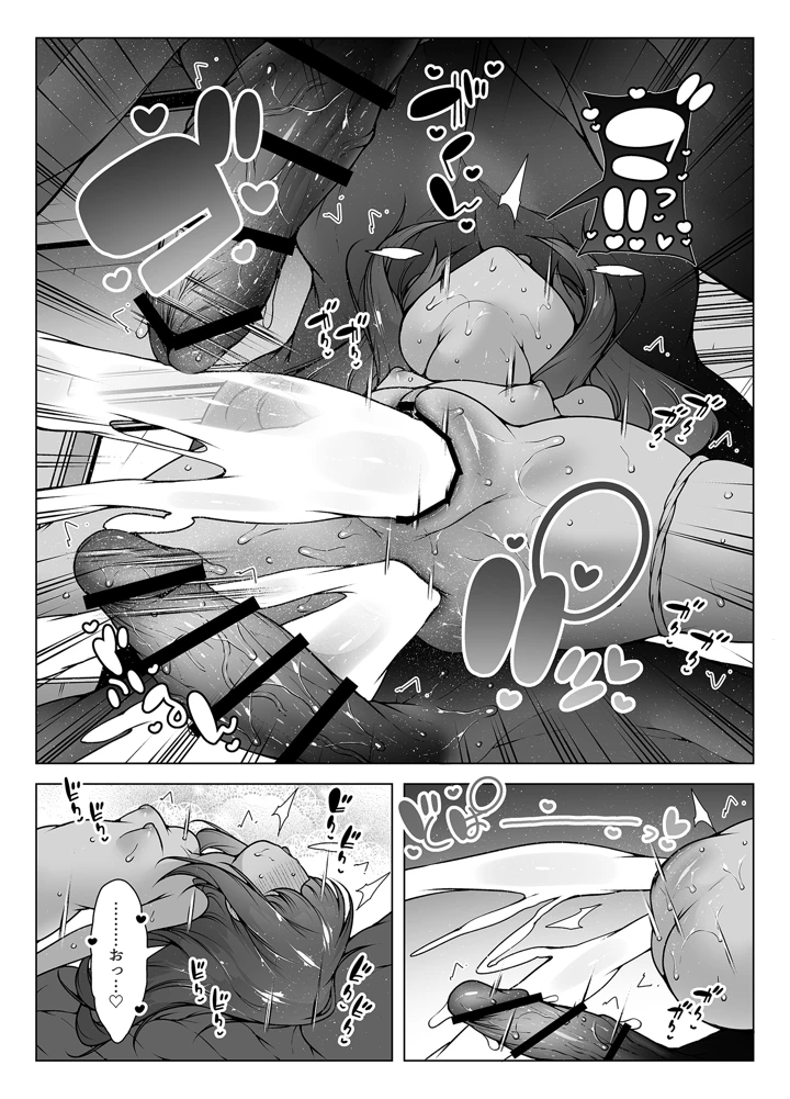 36ページ目
