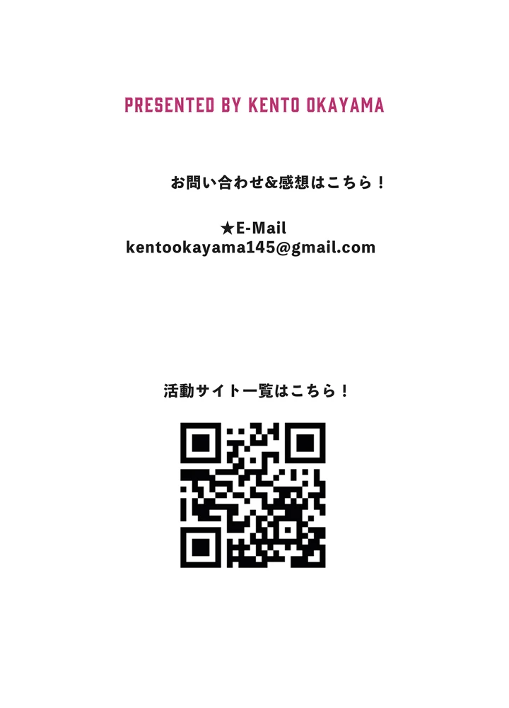 44ページ目