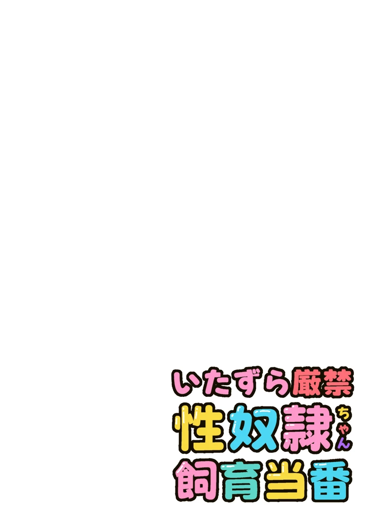 2ページ目