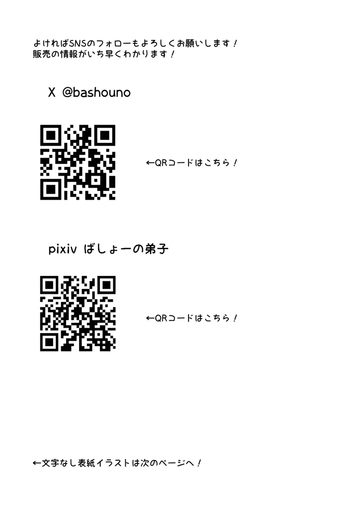 41ページ目
