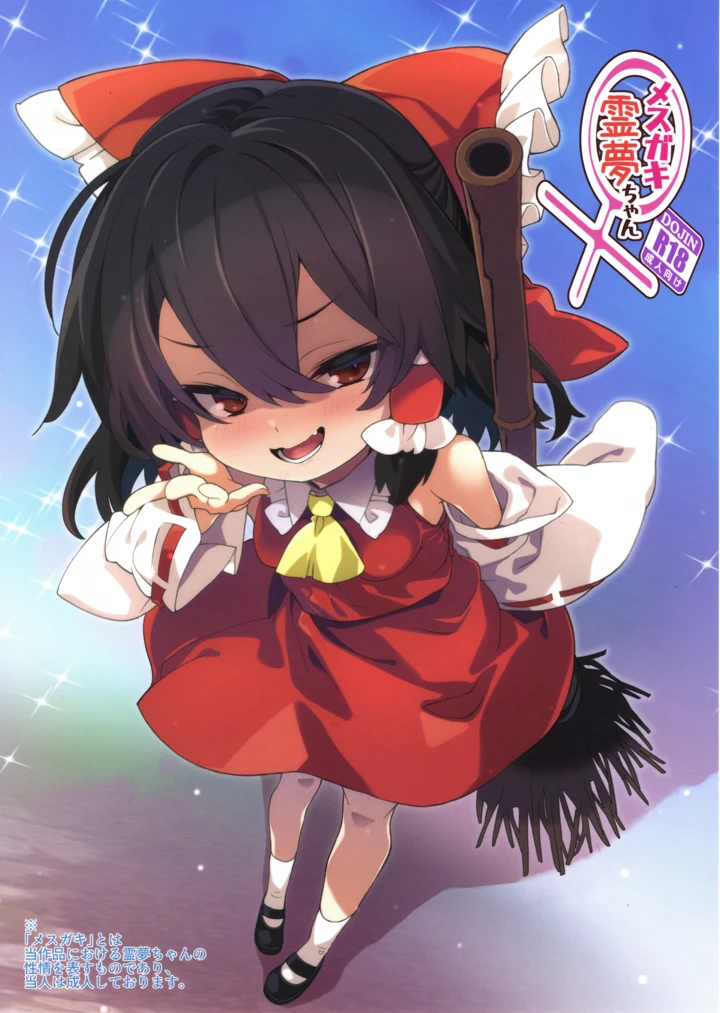1ページ目
