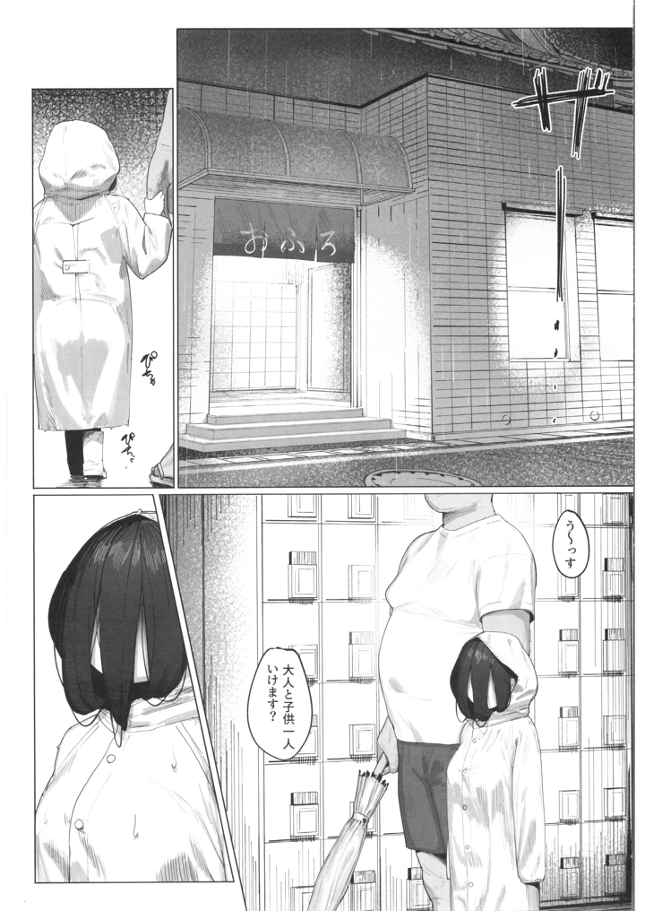 2ページ目