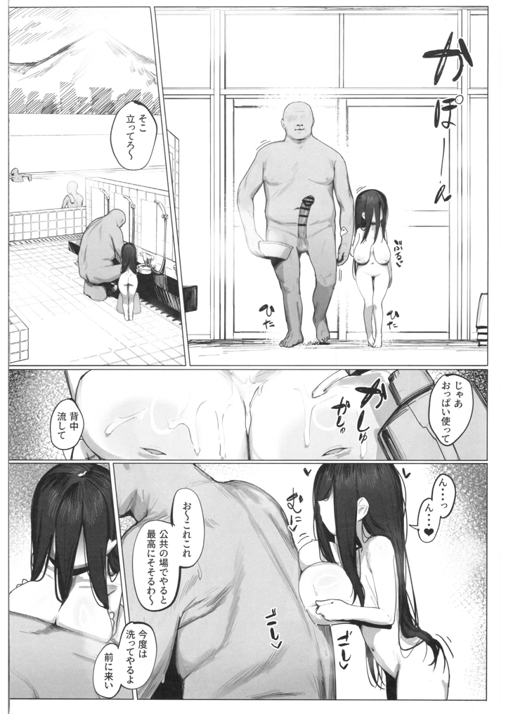 5ページ目