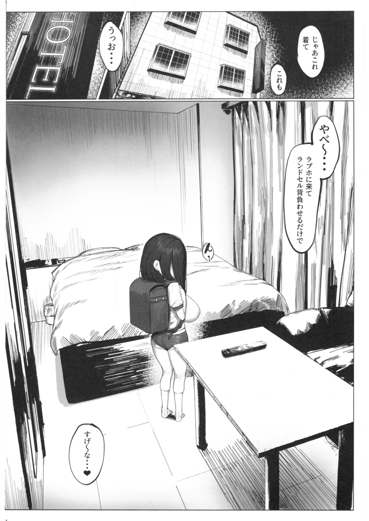 13ページ目