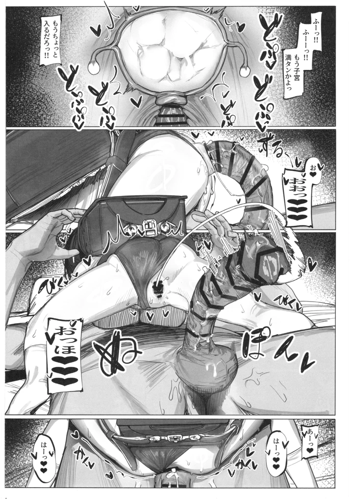 25ページ目