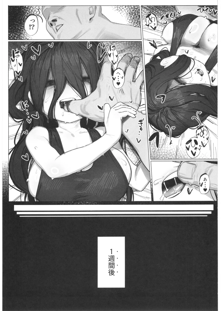 40ページ目