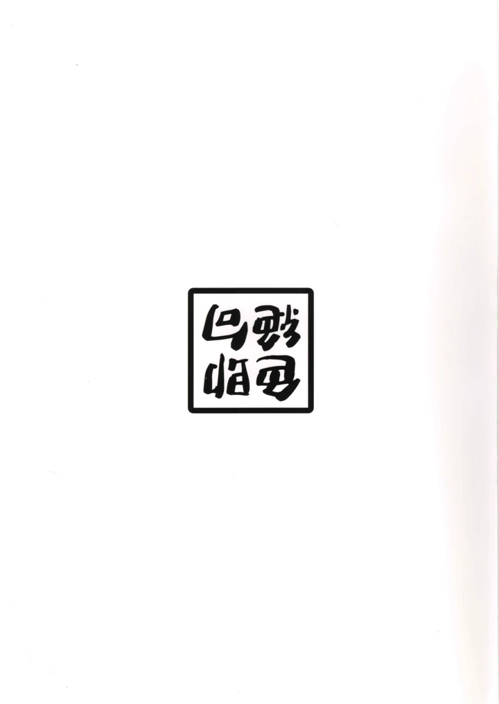 42ページ目