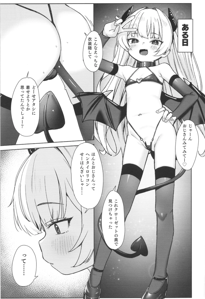 3ページ目