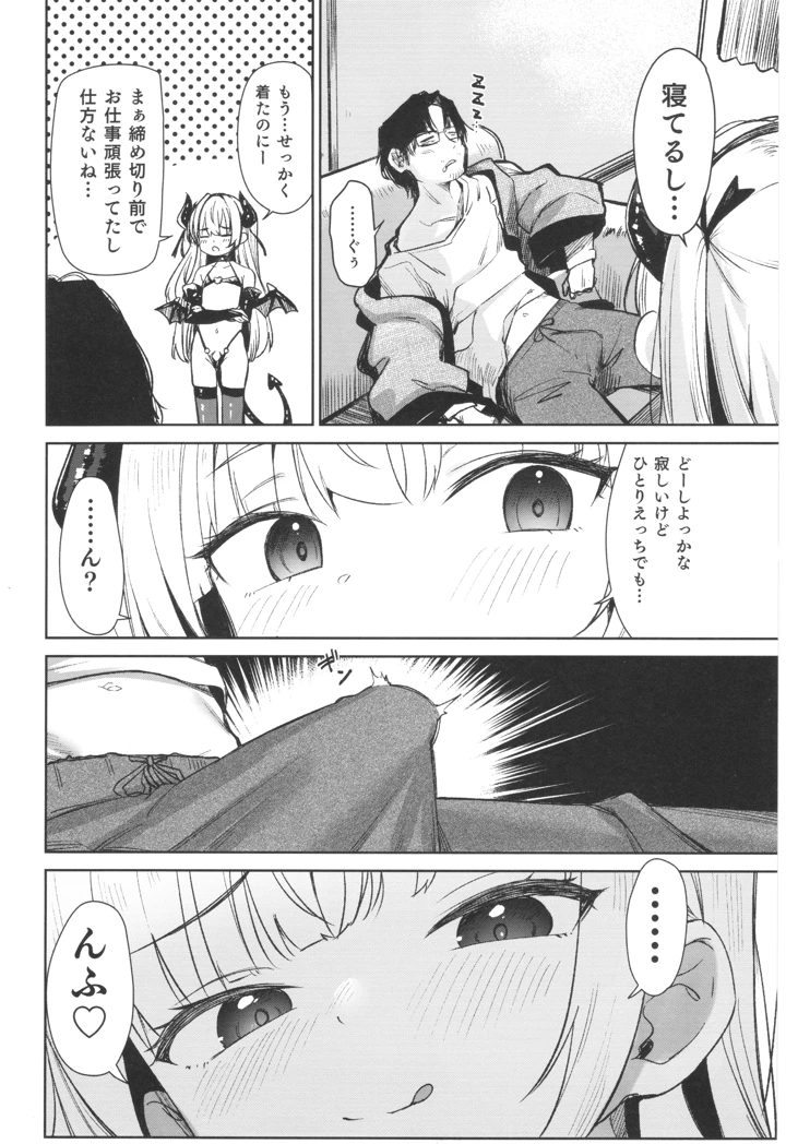 4ページ目