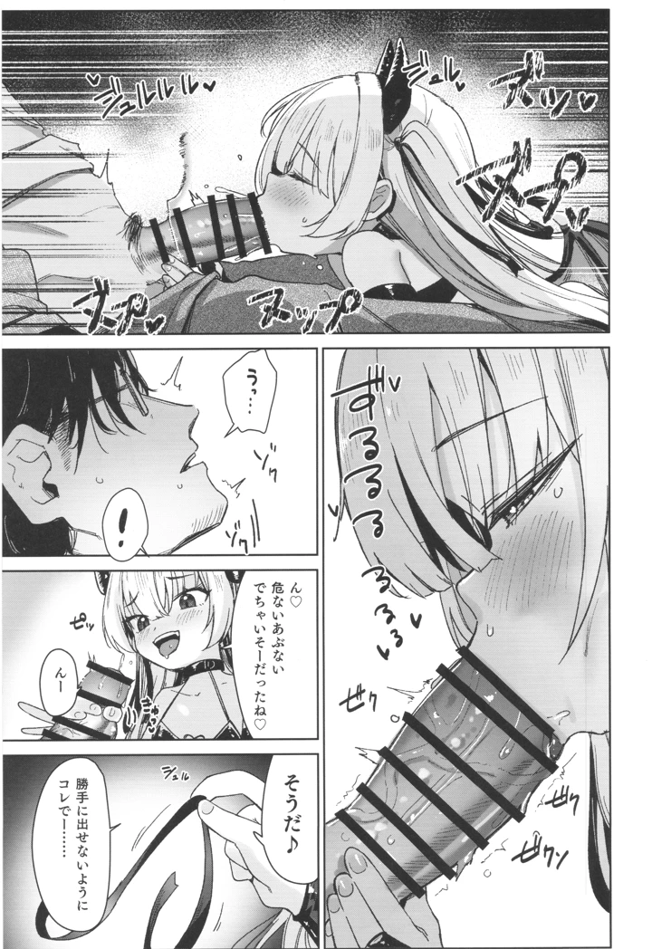 7ページ目
