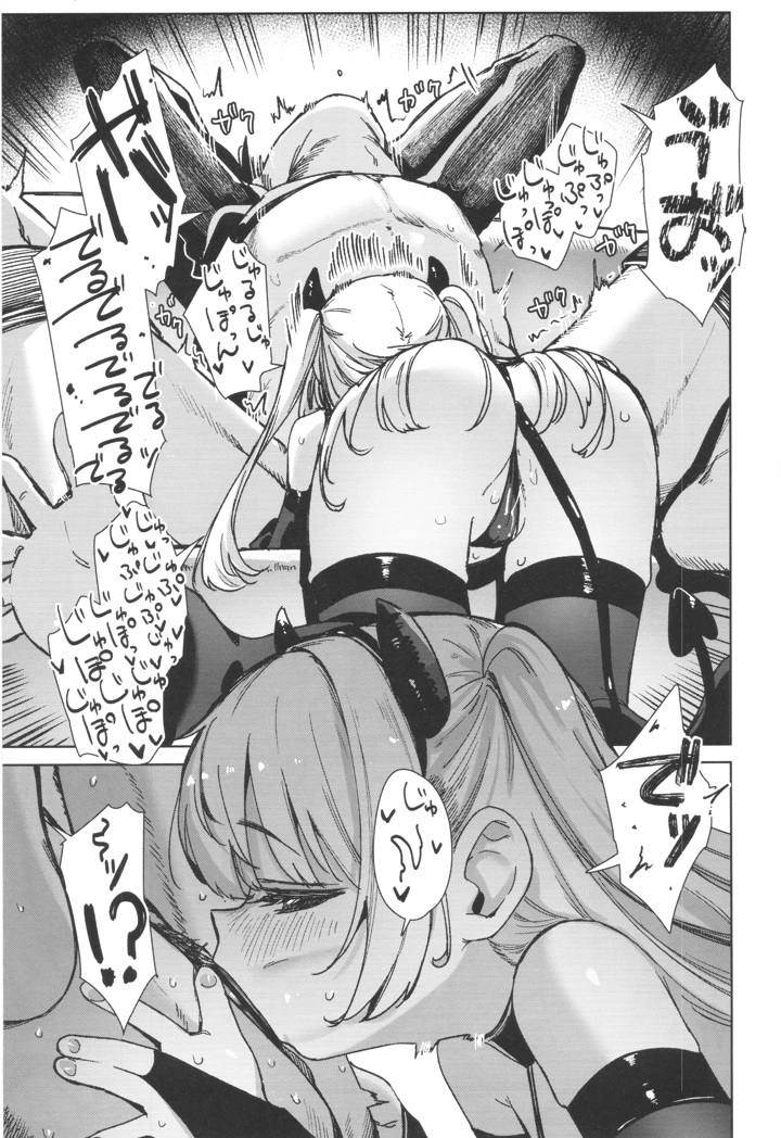 11ページ目