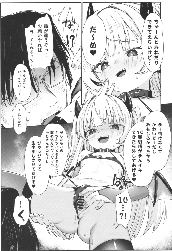 15ページ目