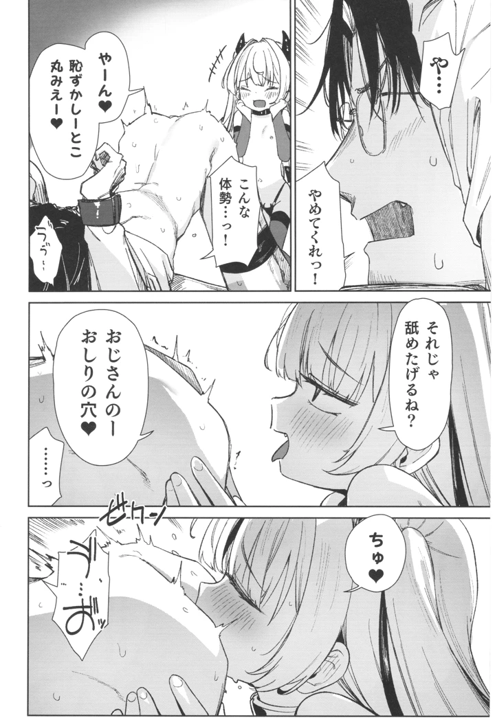 20ページ目