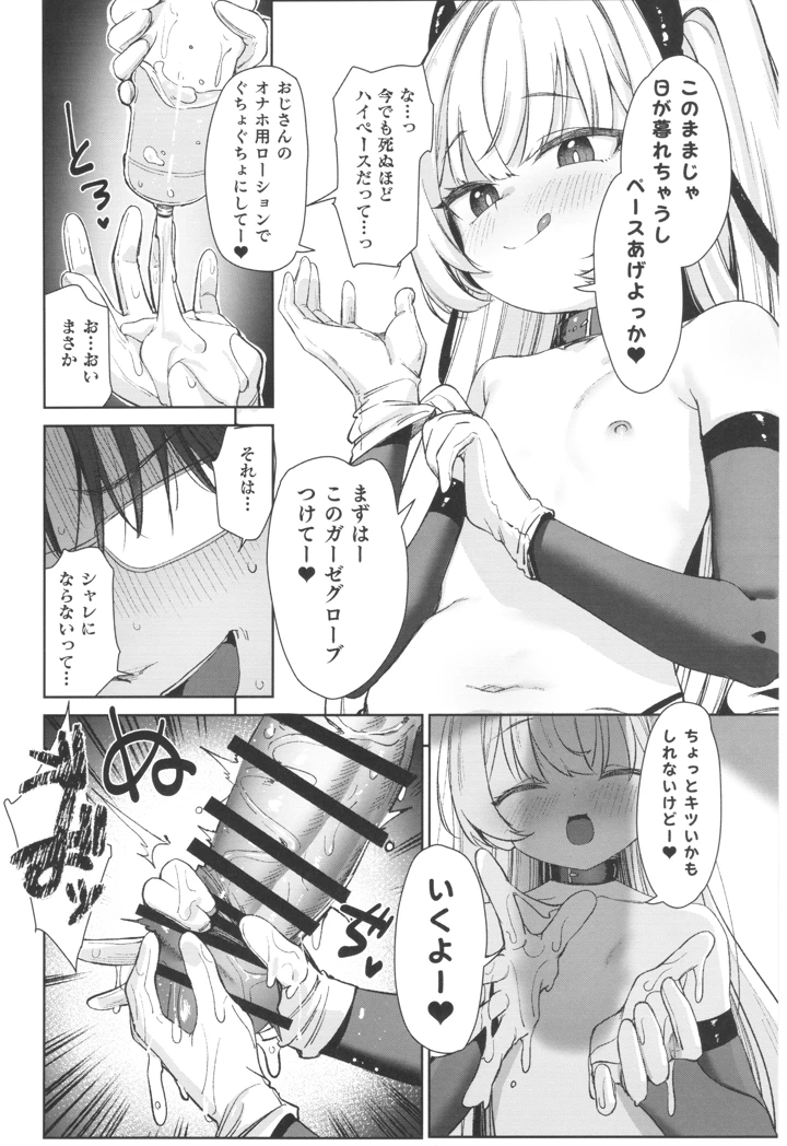 22ページ目