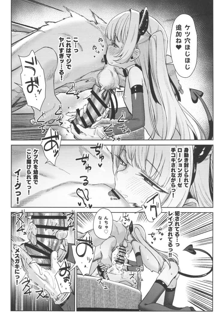 24ページ目