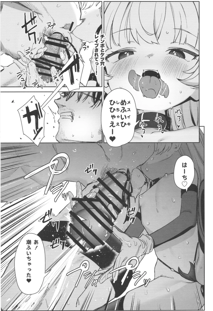 25ページ目
