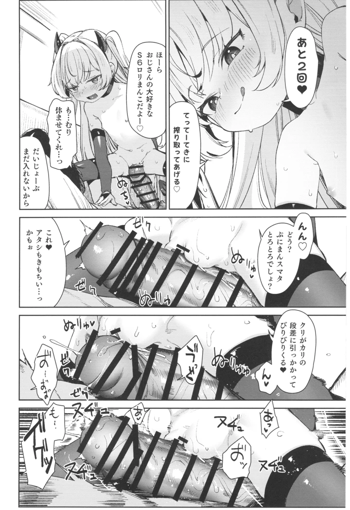 26ページ目