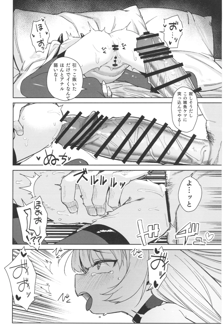 40ページ目