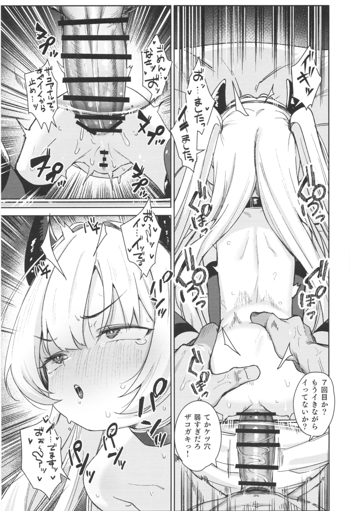 41ページ目