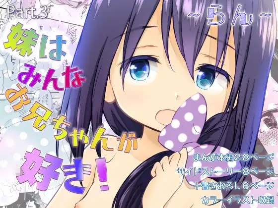 1ページ目