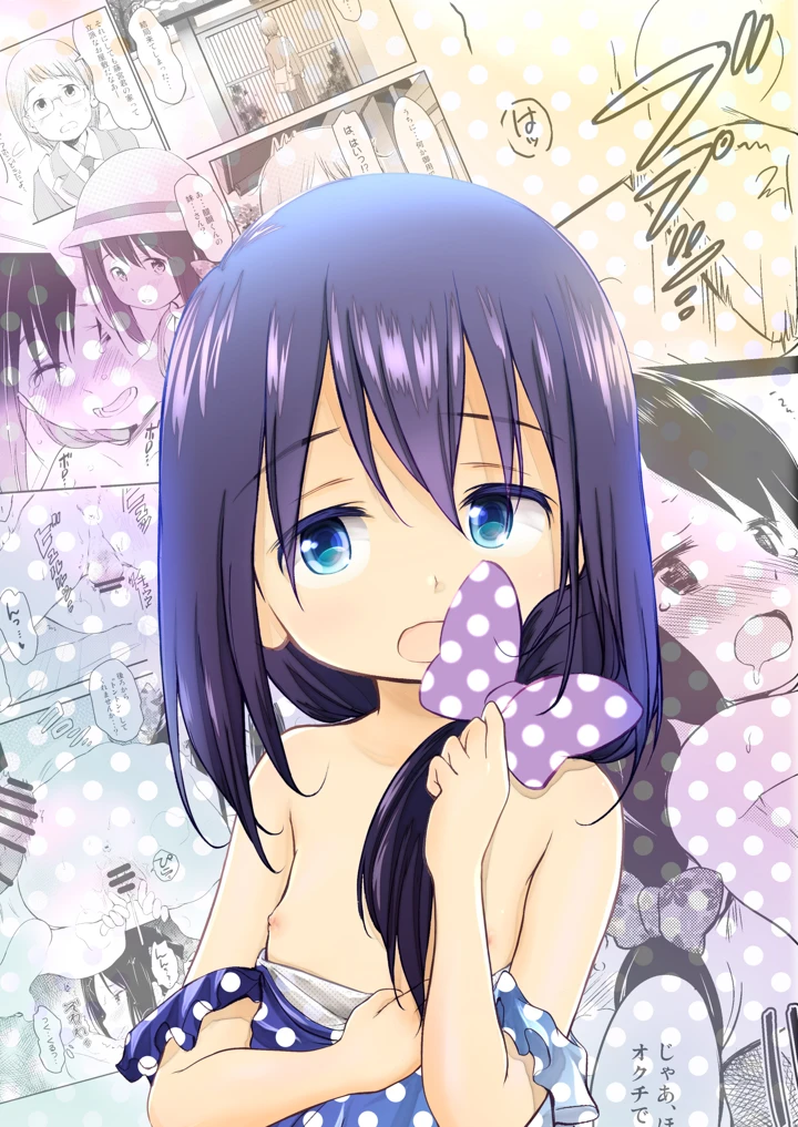 3ページ目