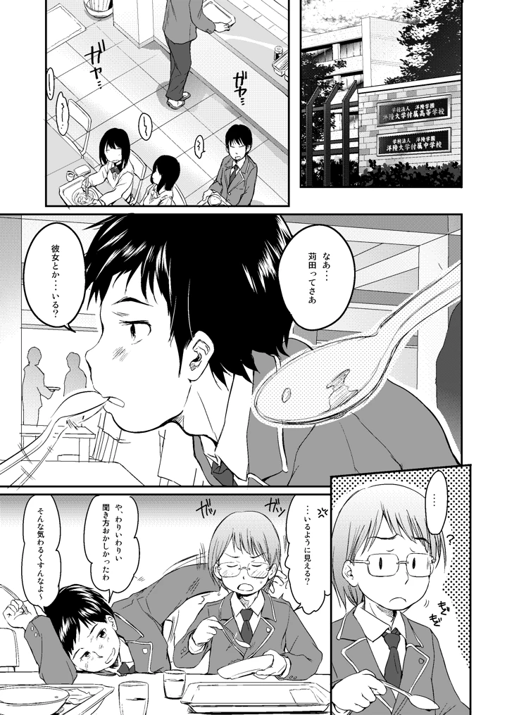 10ページ目