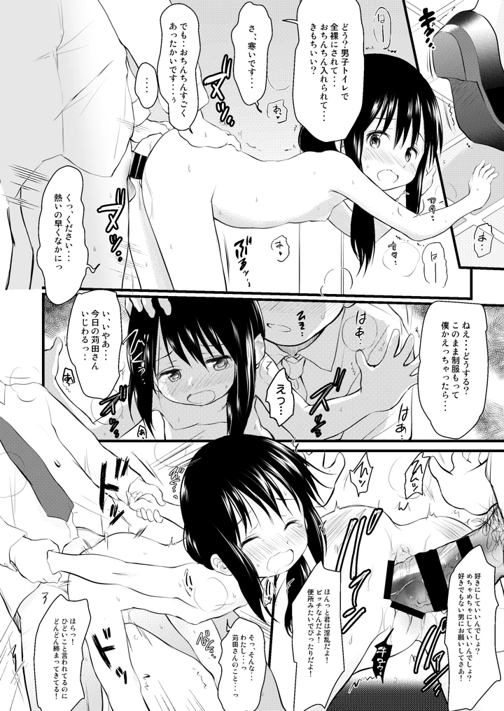 41ページ目