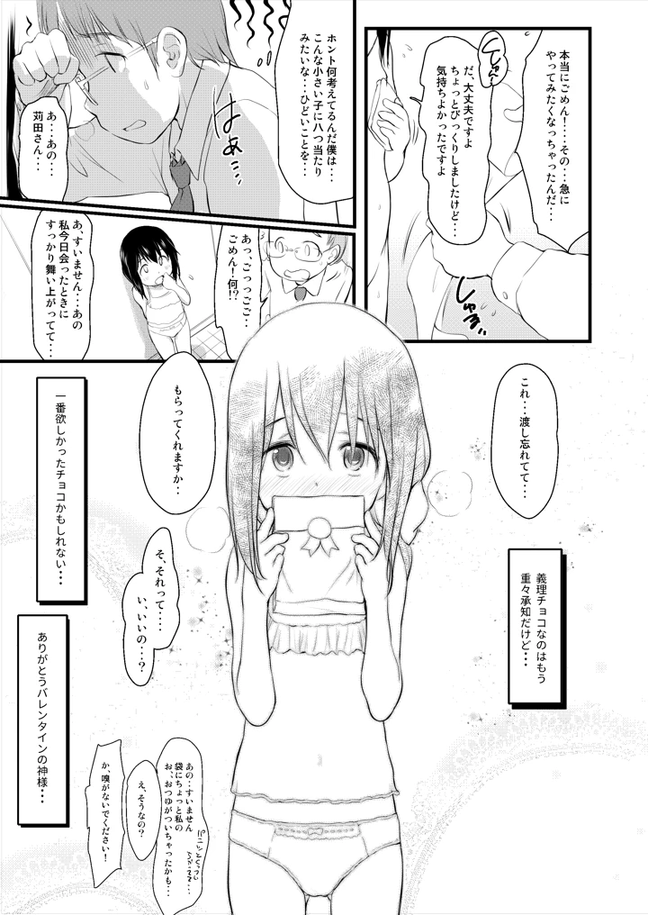 44ページ目