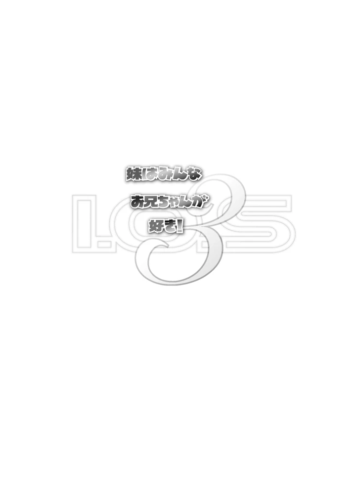 46ページ目