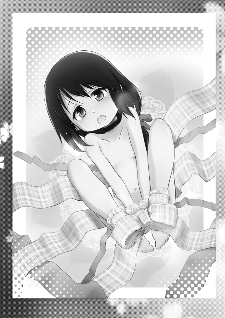 47ページ目