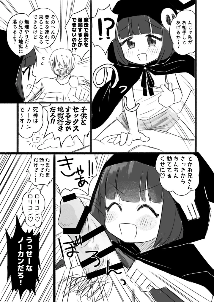 7ページ目
