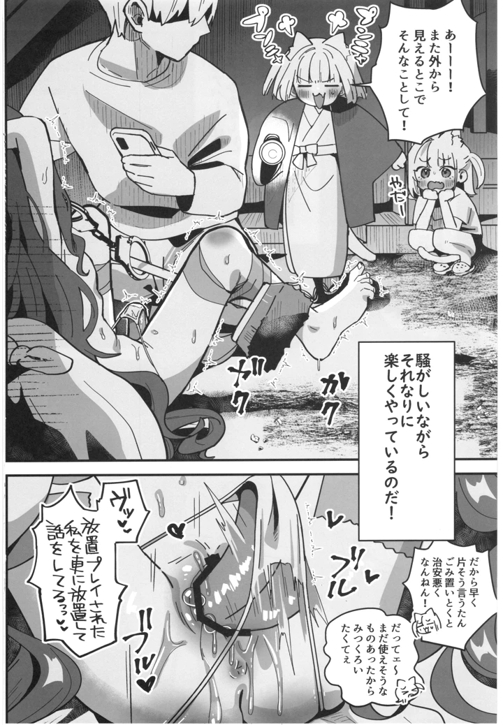 3ページ目