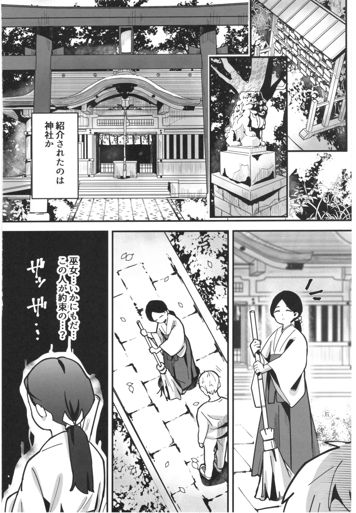 5ページ目
