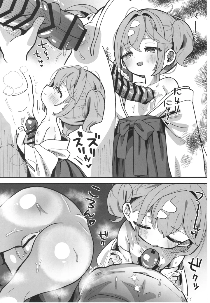 23ページ目
