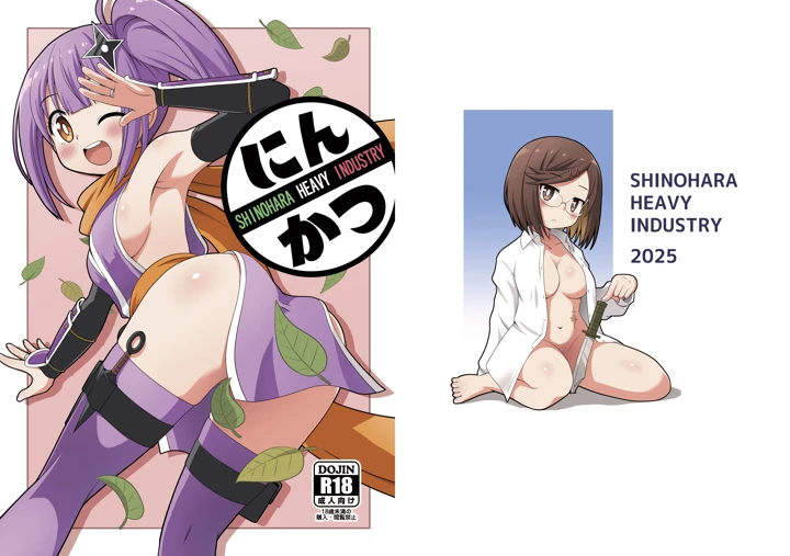 1ページ目