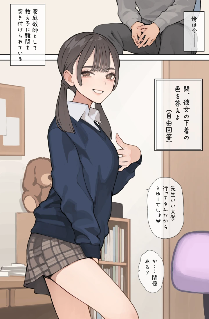 1ページ目