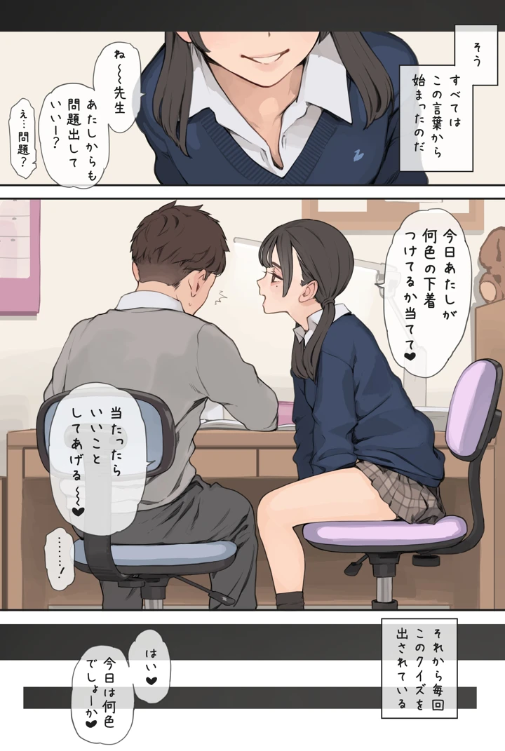 3ページ目