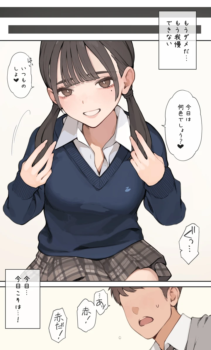 6ページ目