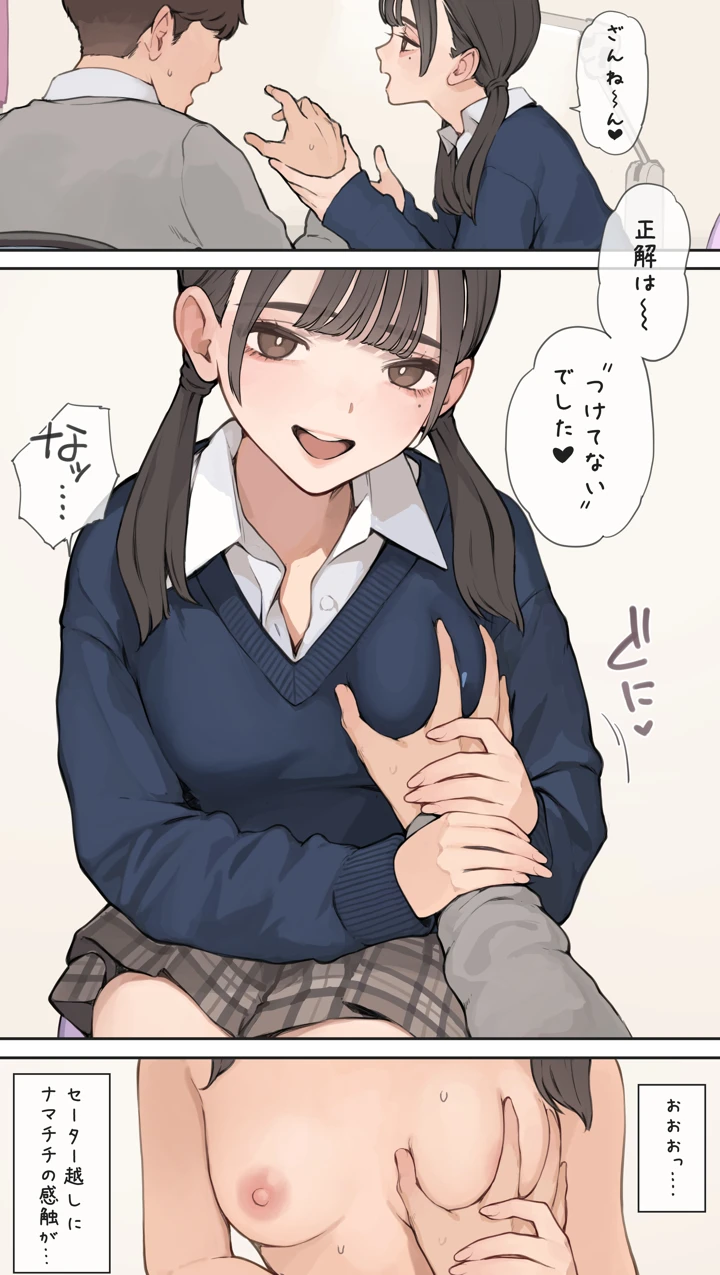 7ページ目