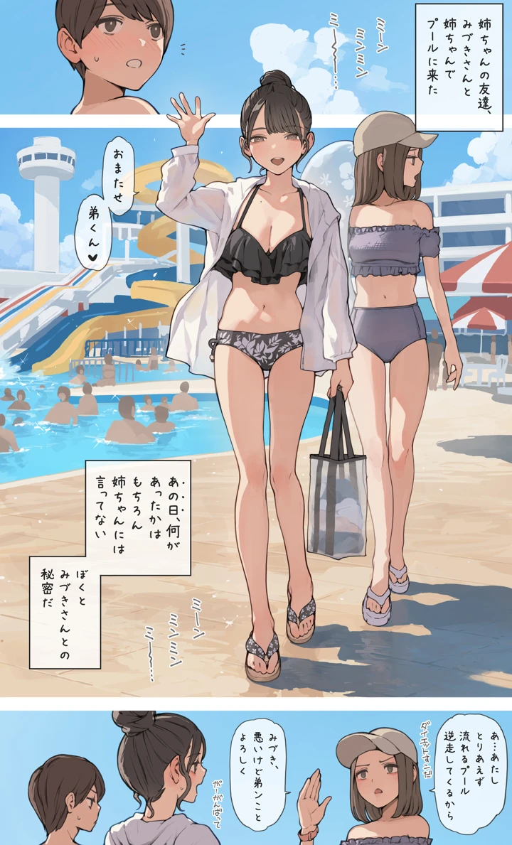 1ページ目