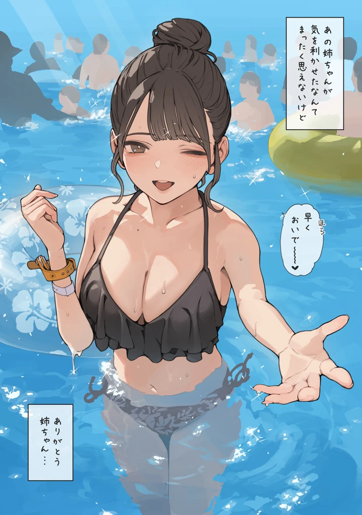2ページ目