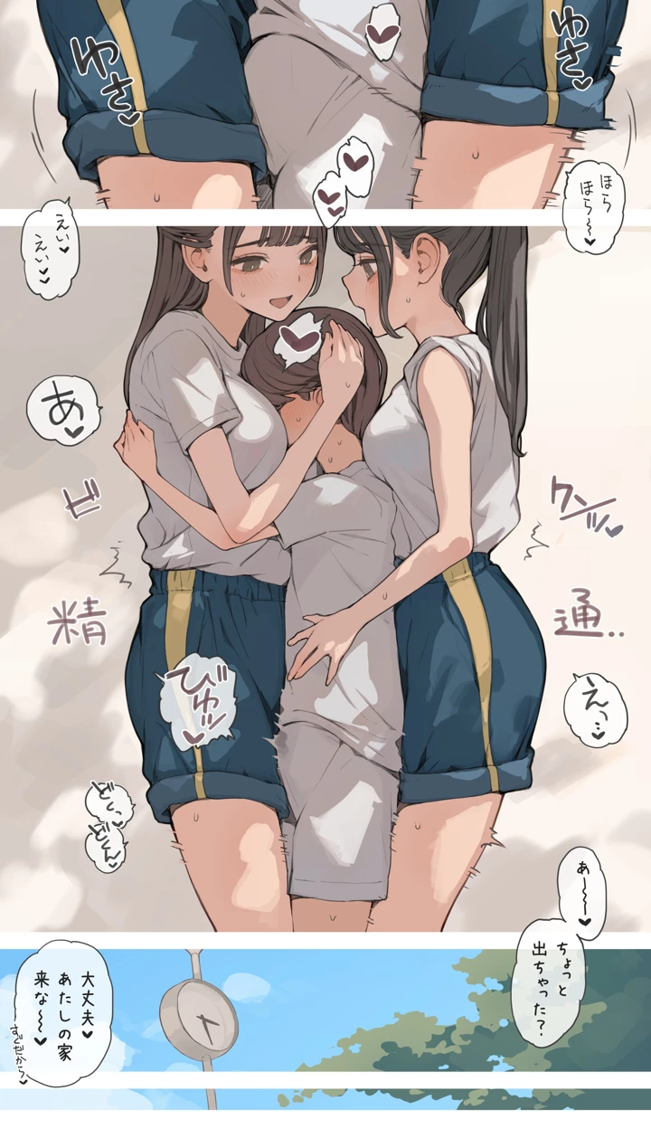5ページ目