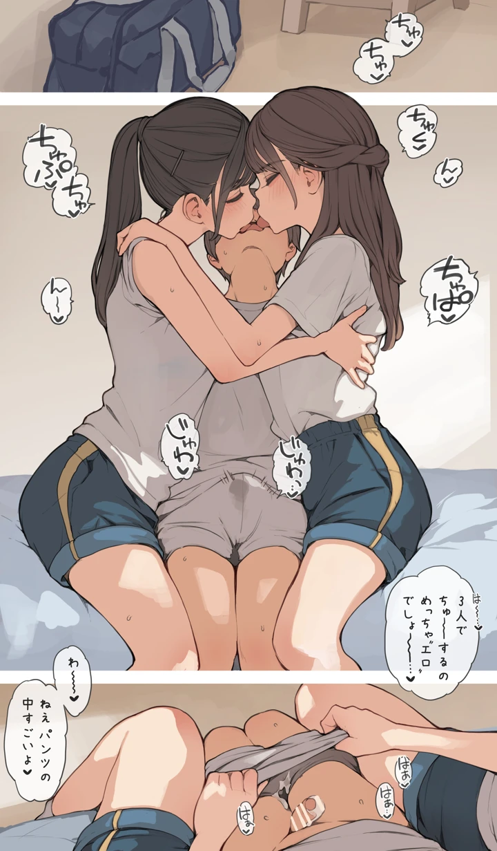 6ページ目