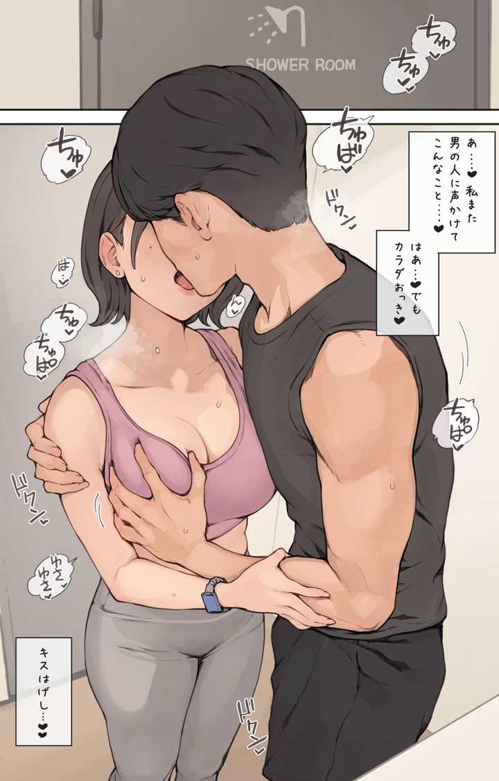 3ページ目