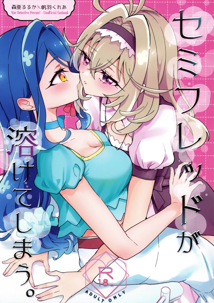 1ページ目