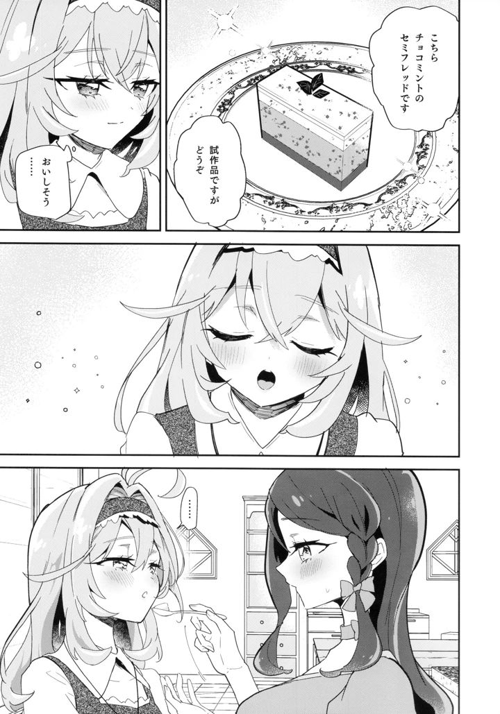 13ページ目