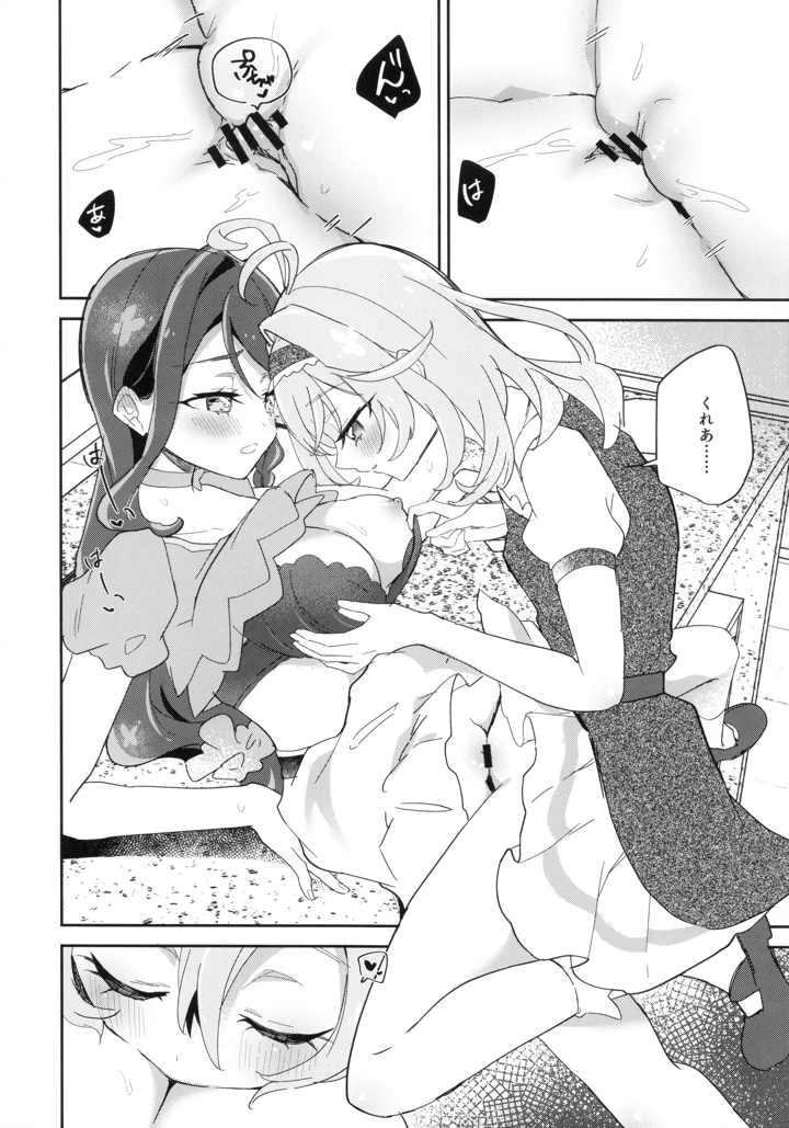 22ページ目