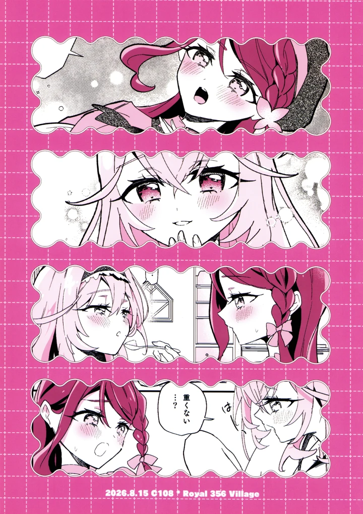 27ページ目