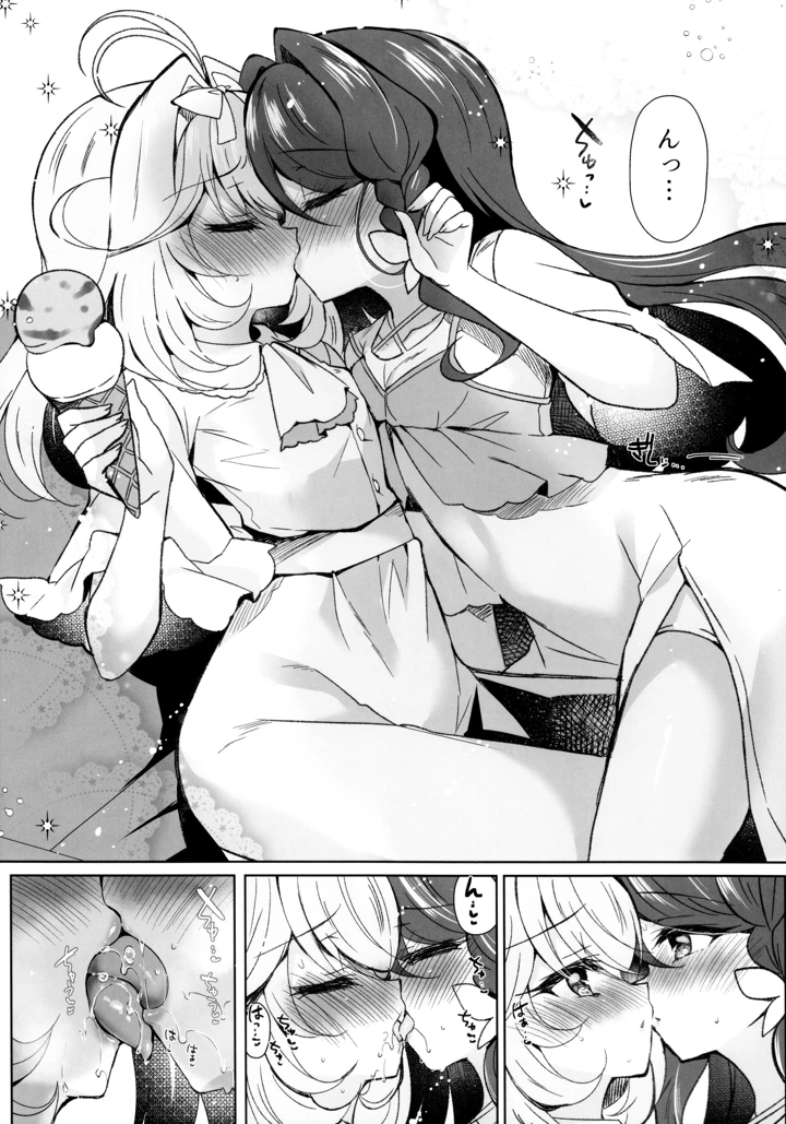 6ページ目