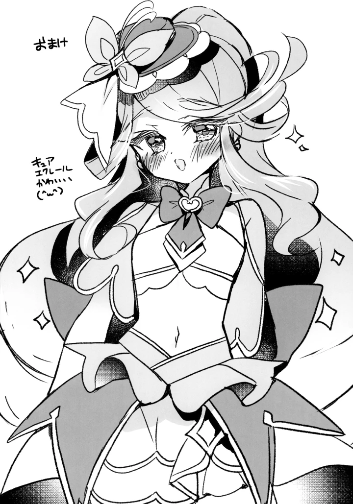 12ページ目